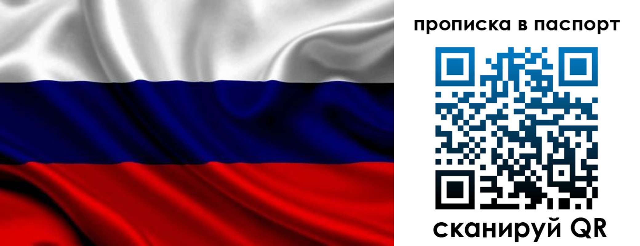 временная регистрация адрес в Михайловке