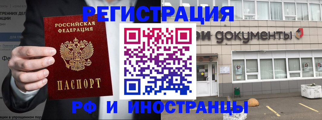 регистрация для школы в Михайловке