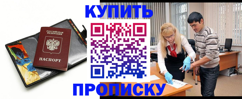 регистрация для школы в Михайловке